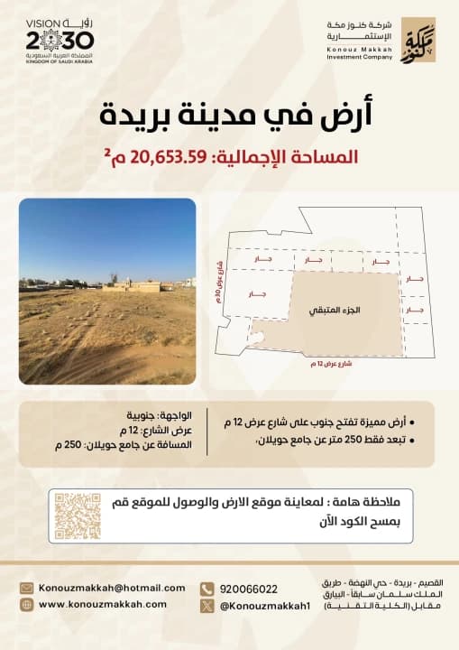 Property #117