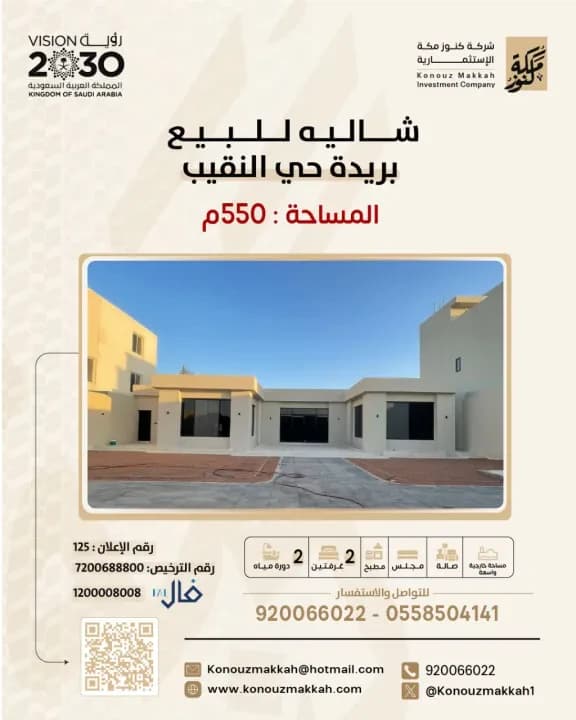 Property #125
