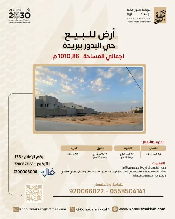 Property #136