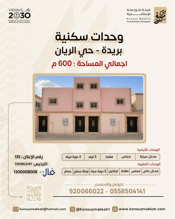 Property #135