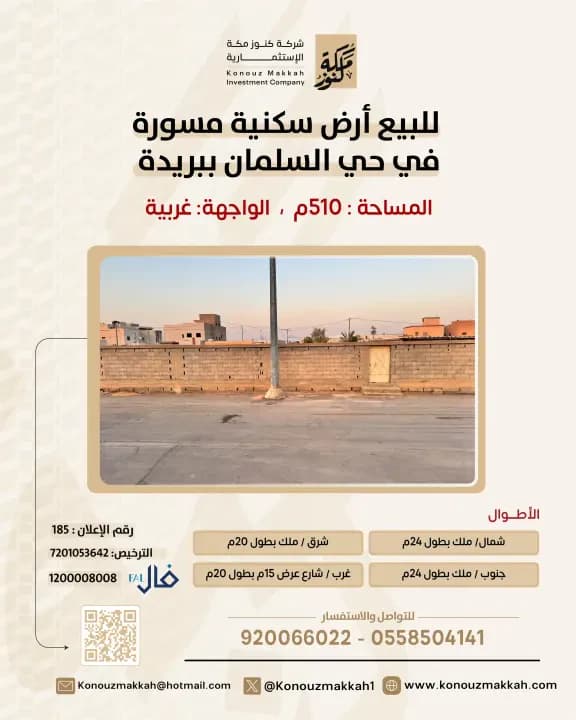 Property #185