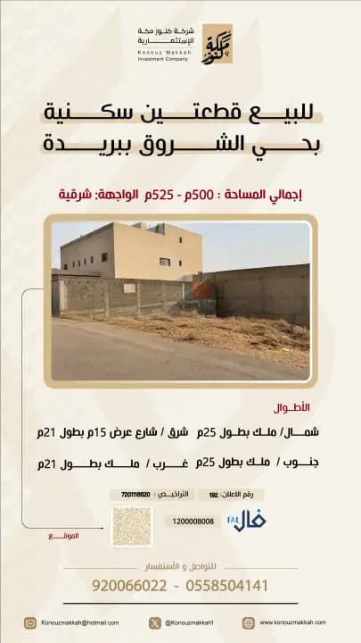 Property #192